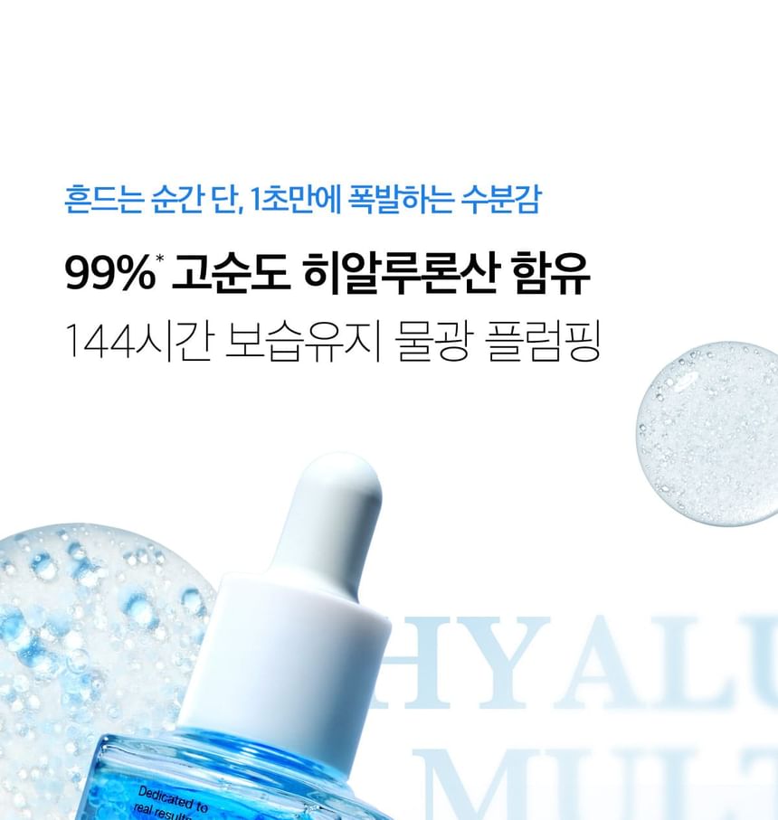medicube - Hyaluronic Multi Peptide Serum 30ml - Gallery 1