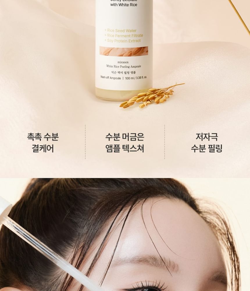mixsoon - White Rice Peeling Ampoule 100ml - Gallery 2