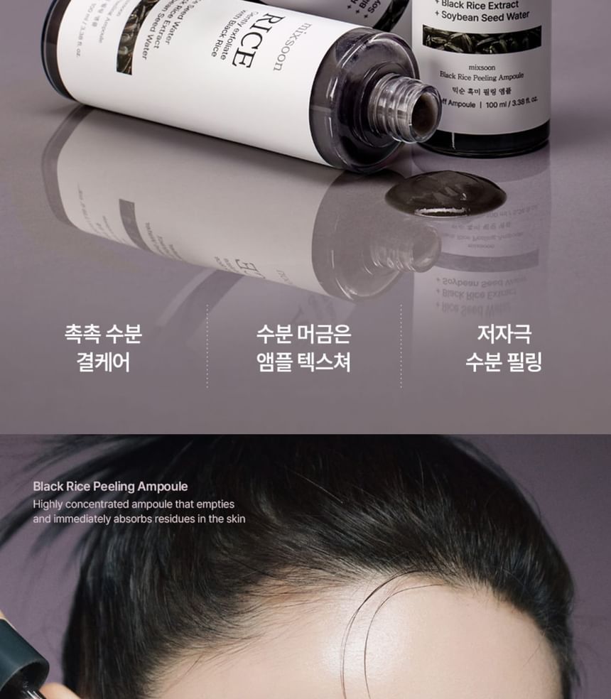 mixsoon - Black Rice Peeling Ampoule 100ml - Gallery 2