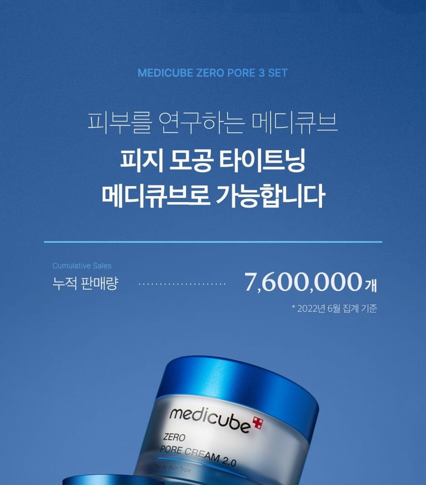medicube - Zero Pore Cream 2.0 - Gallery 3