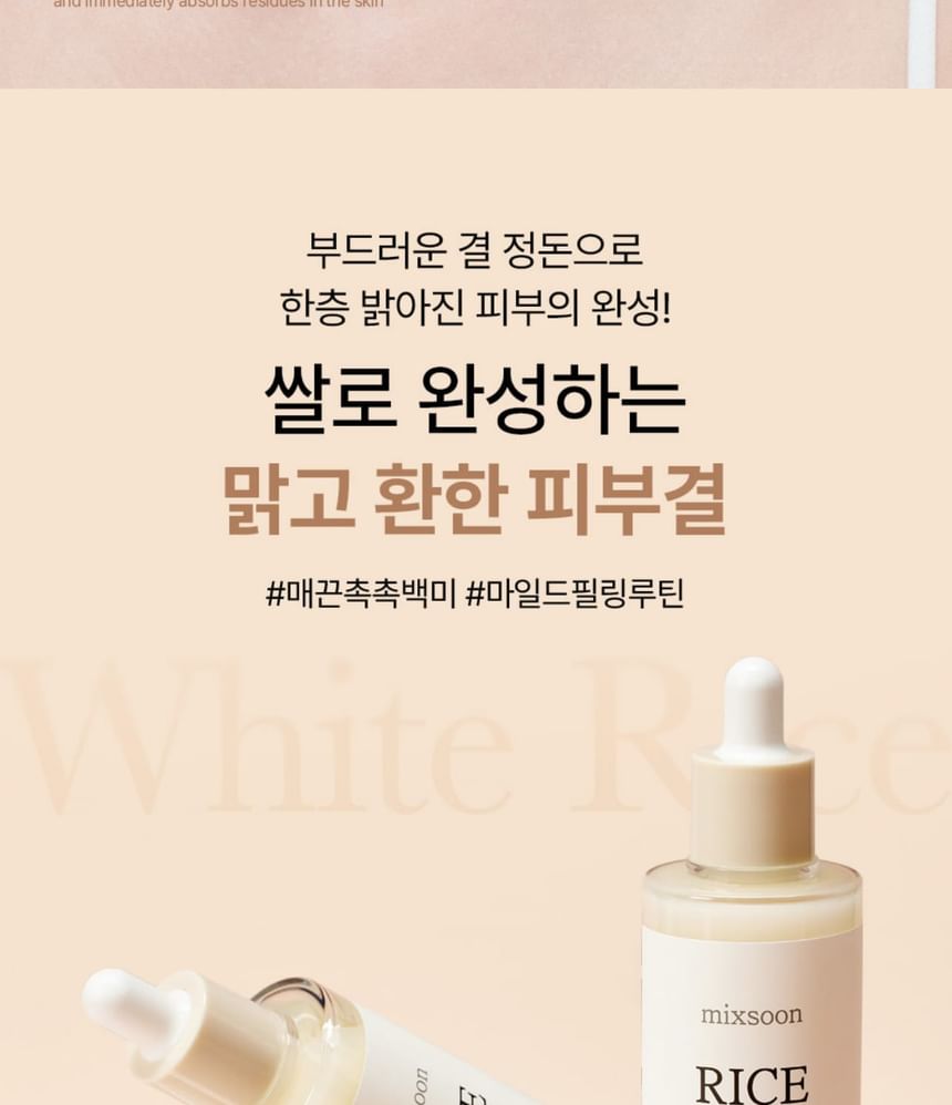 mixsoon - White Rice Peeling Ampoule 100ml - Gallery 4