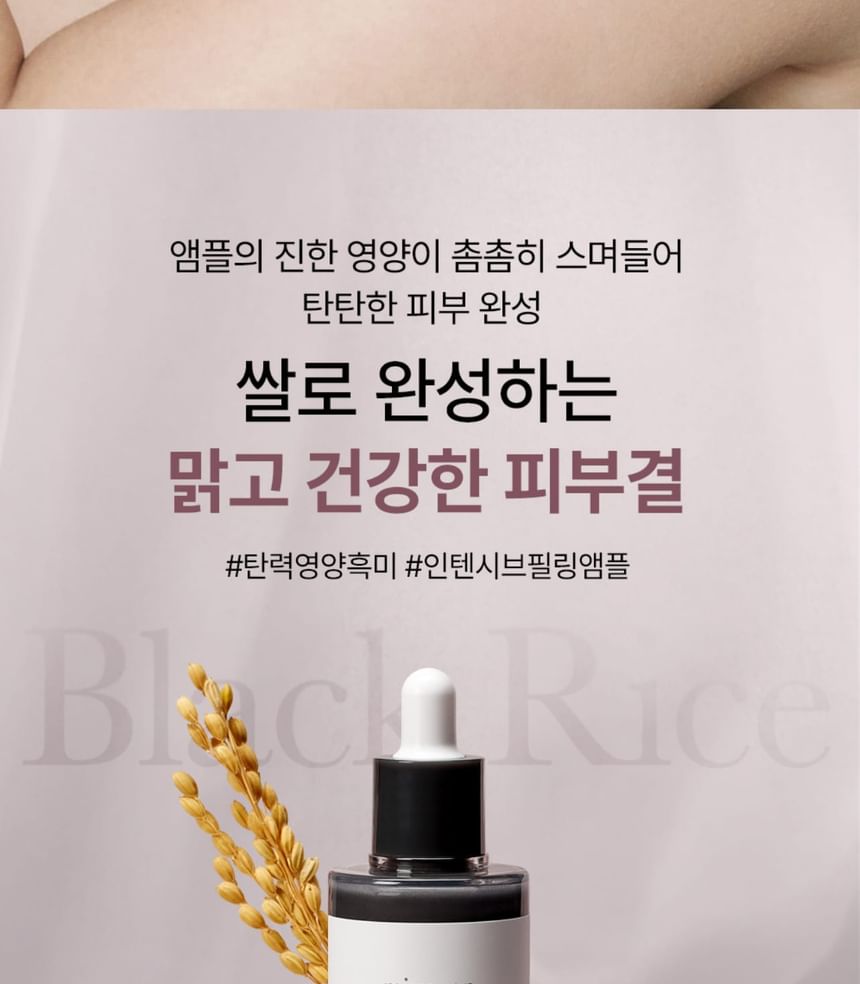 mixsoon - Black Rice Peeling Ampoule 100ml - Gallery 4