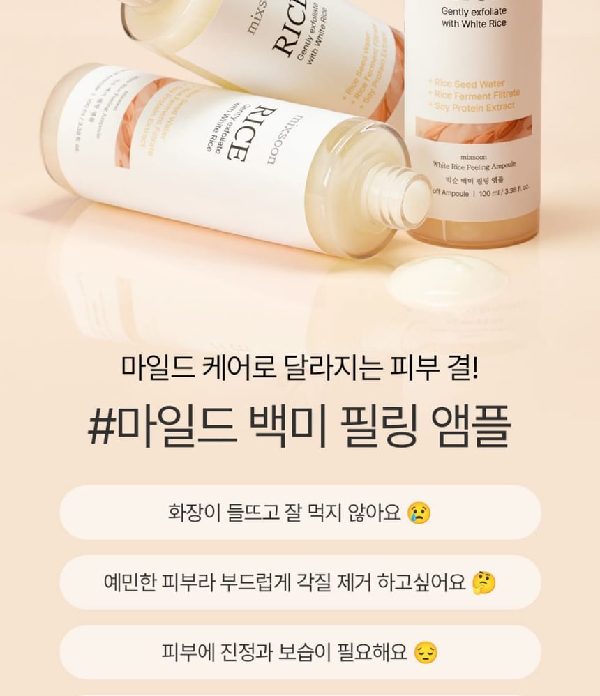 mixsoon - White Rice Peeling Ampoule 100ml - Gallery 5