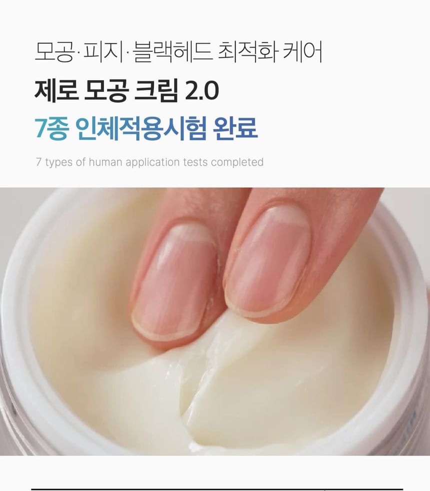 medicube - Zero Pore Cream 2.0 - Gallery 5