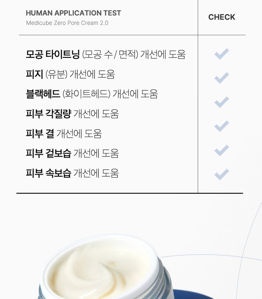 medicube - Zero Pore Cream 2.0 - Gallery 6