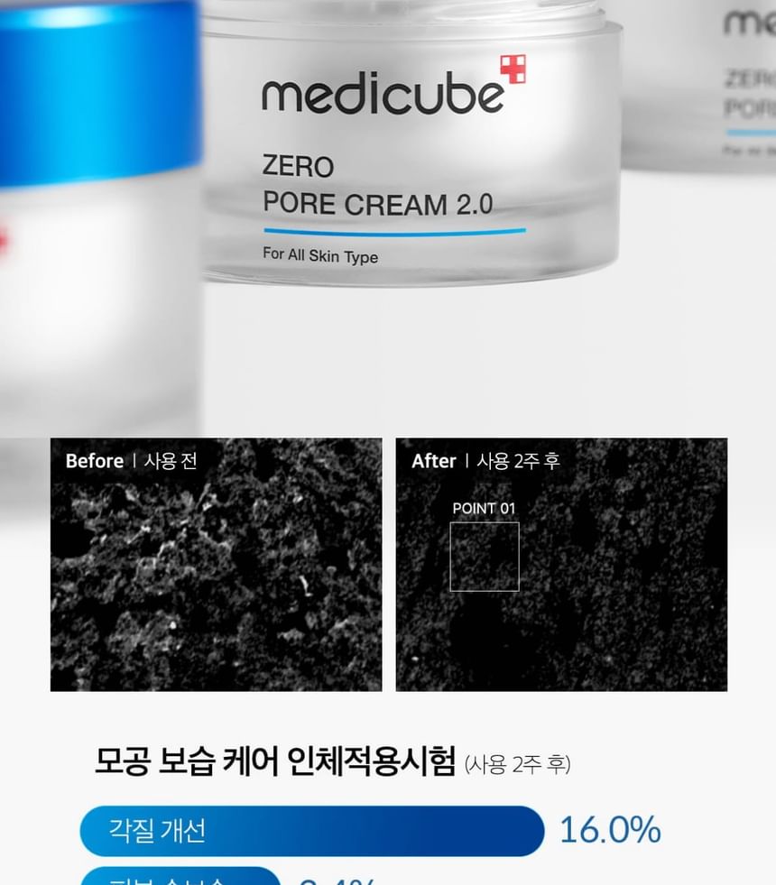 medicube - Zero Pore Cream 2.0 - Gallery 11