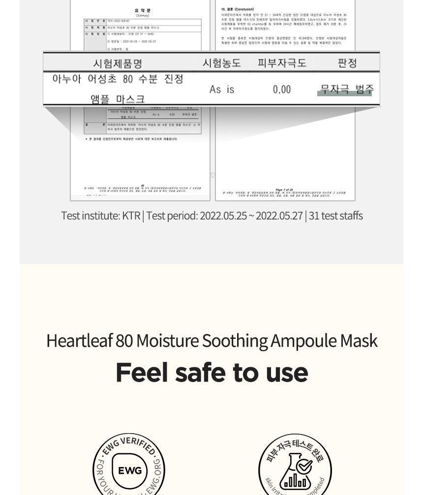 Anua - Heartleaf 80 Moisture Soothing Ampoule Mask (1 sheet mask) - Gallery 13