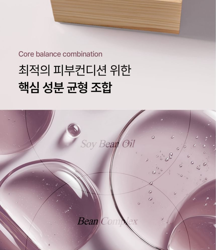 mixsoon - Black Rice Peeling Ampoule 100ml - Gallery 13