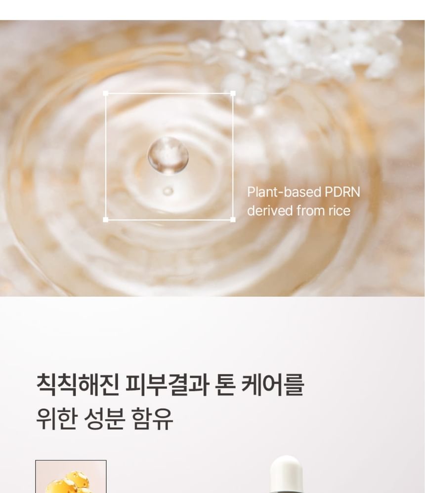 mixsoon - Black Rice Peeling Ampoule 100ml - Gallery 15