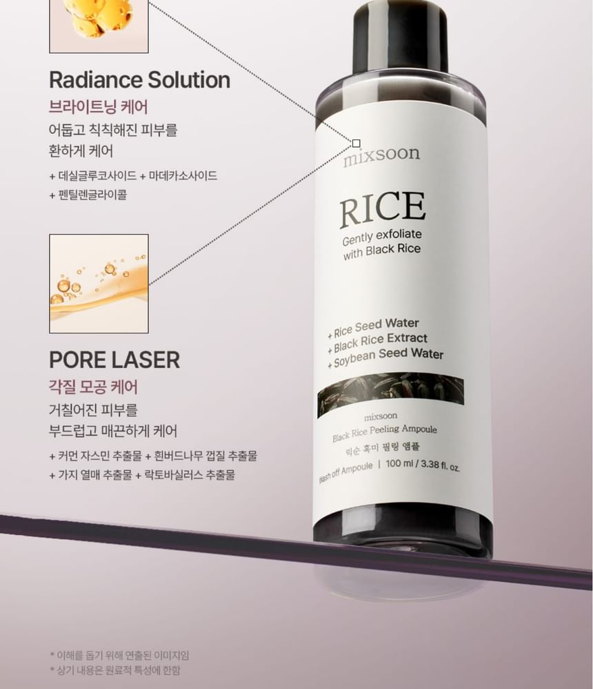 mixsoon - Black Rice Peeling Ampoule 100ml - Gallery 16