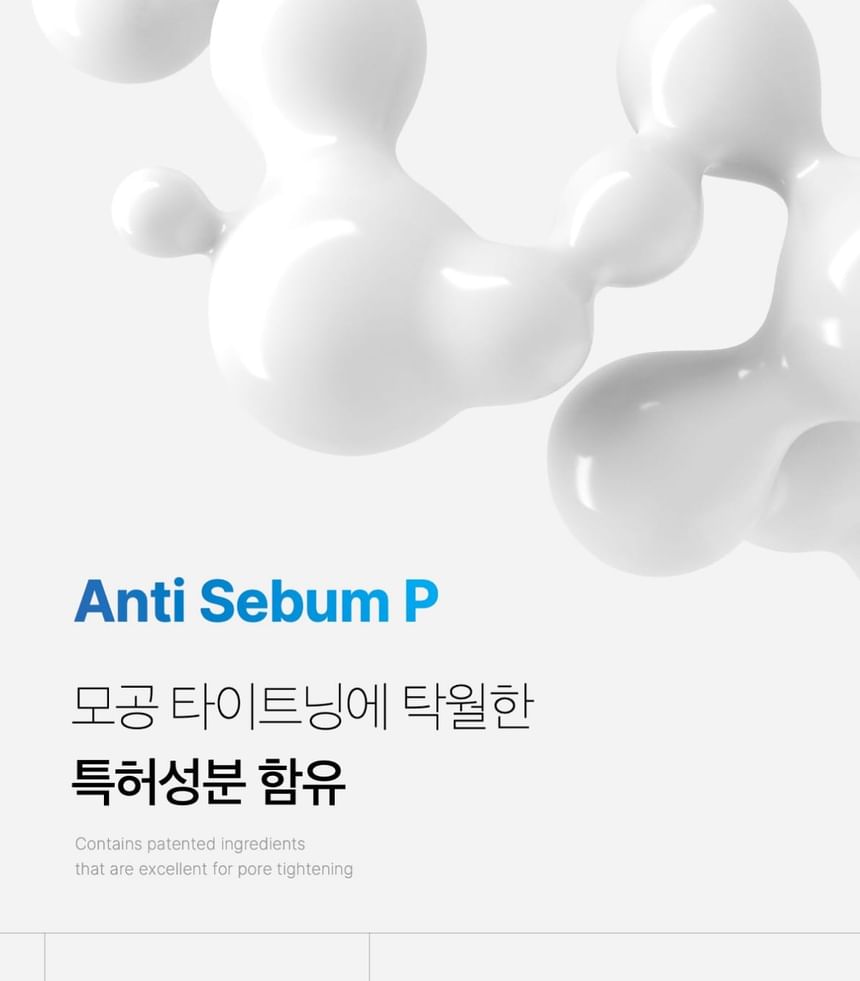 medicube - Zero Pore Cream 2.0 - Gallery 16