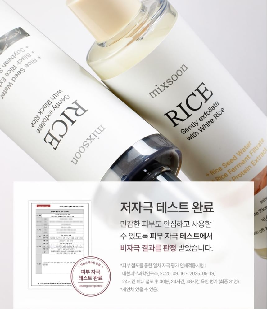 mixsoon - Black Rice Peeling Ampoule 100ml - Gallery 19