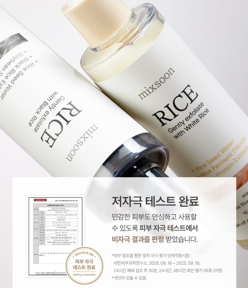 mixsoon - White Rice Peeling Ampoule 100ml - Gallery 19