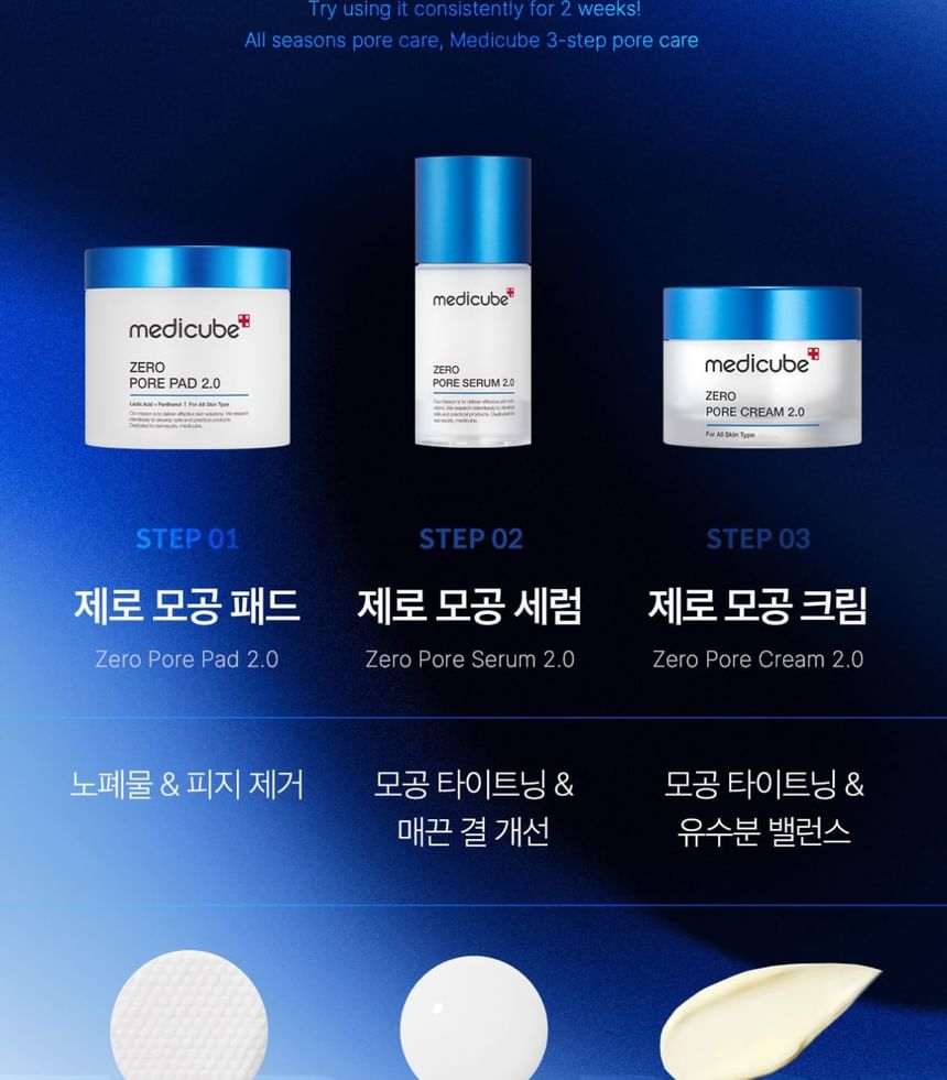 medicube - Zero Pore Cream 2.0 - Gallery 20