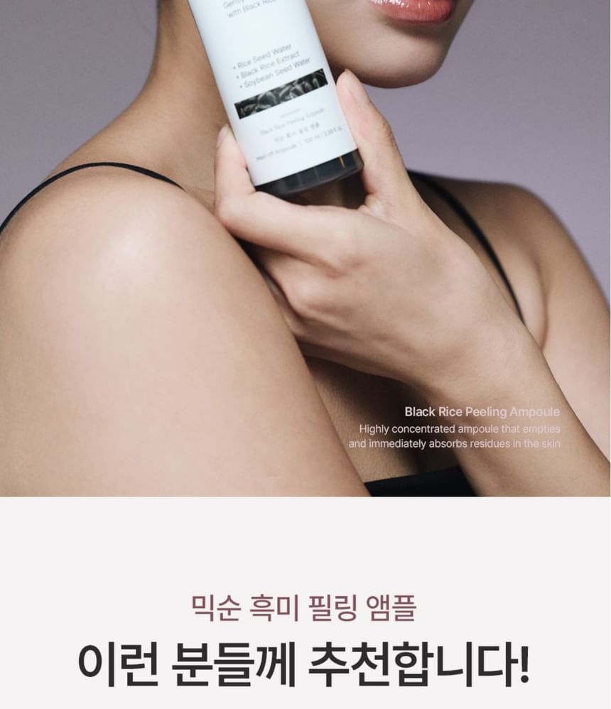 mixsoon - Black Rice Peeling Ampoule 100ml - Gallery 21