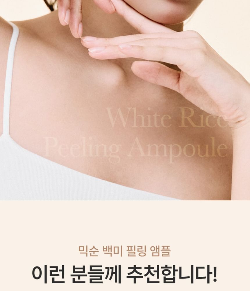 mixsoon - White Rice Peeling Ampoule 100ml - Gallery 21