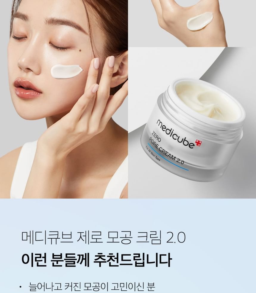 medicube - Zero Pore Cream 2.0 - Gallery 22