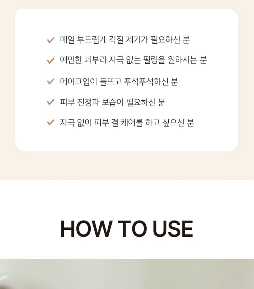 mixsoon - White Rice Peeling Ampoule 100ml - Gallery 22