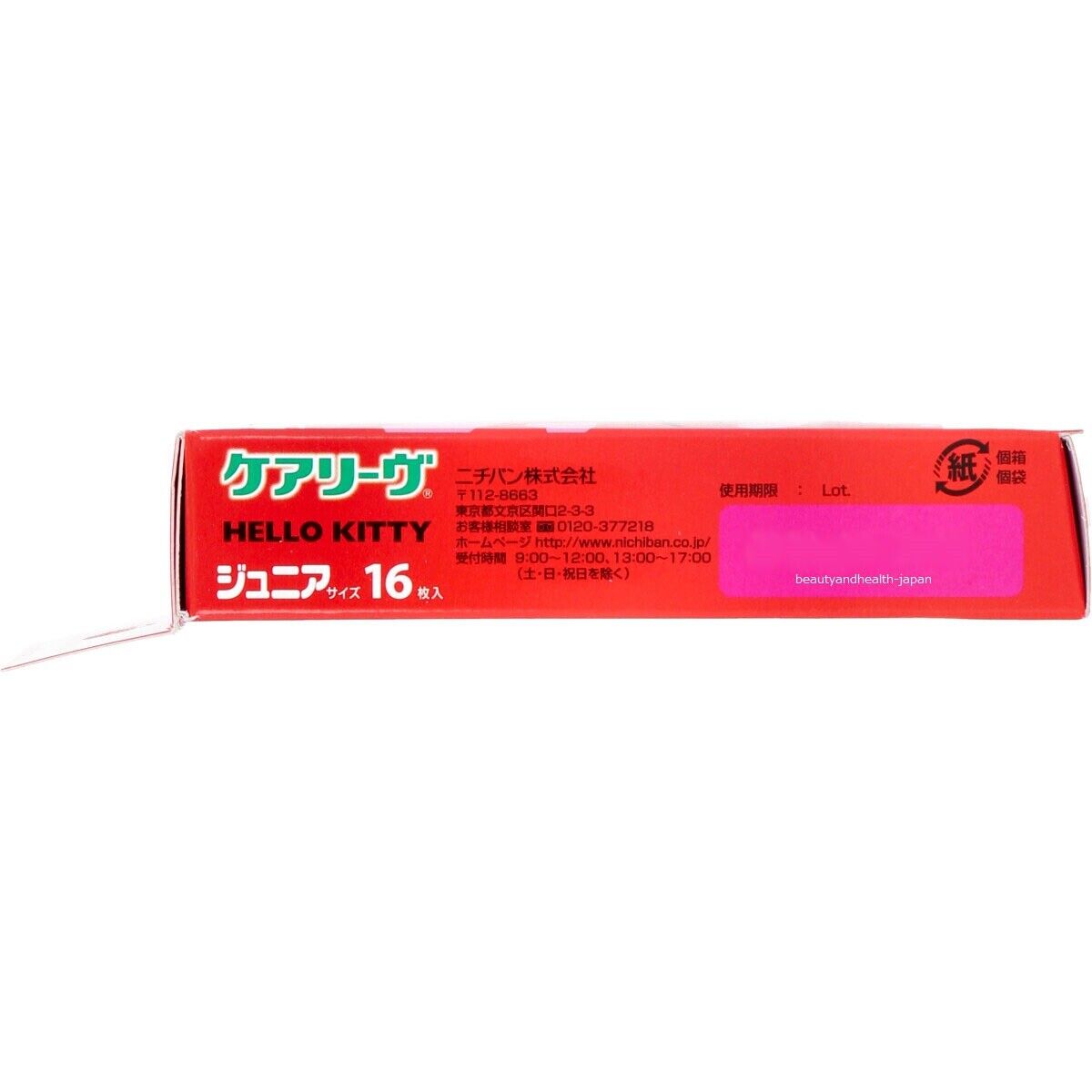 JAPAN CHARACTER BANDAGE/BAND AID/PLASTER HELLO KITTY NICHIBAN CARELEAVES