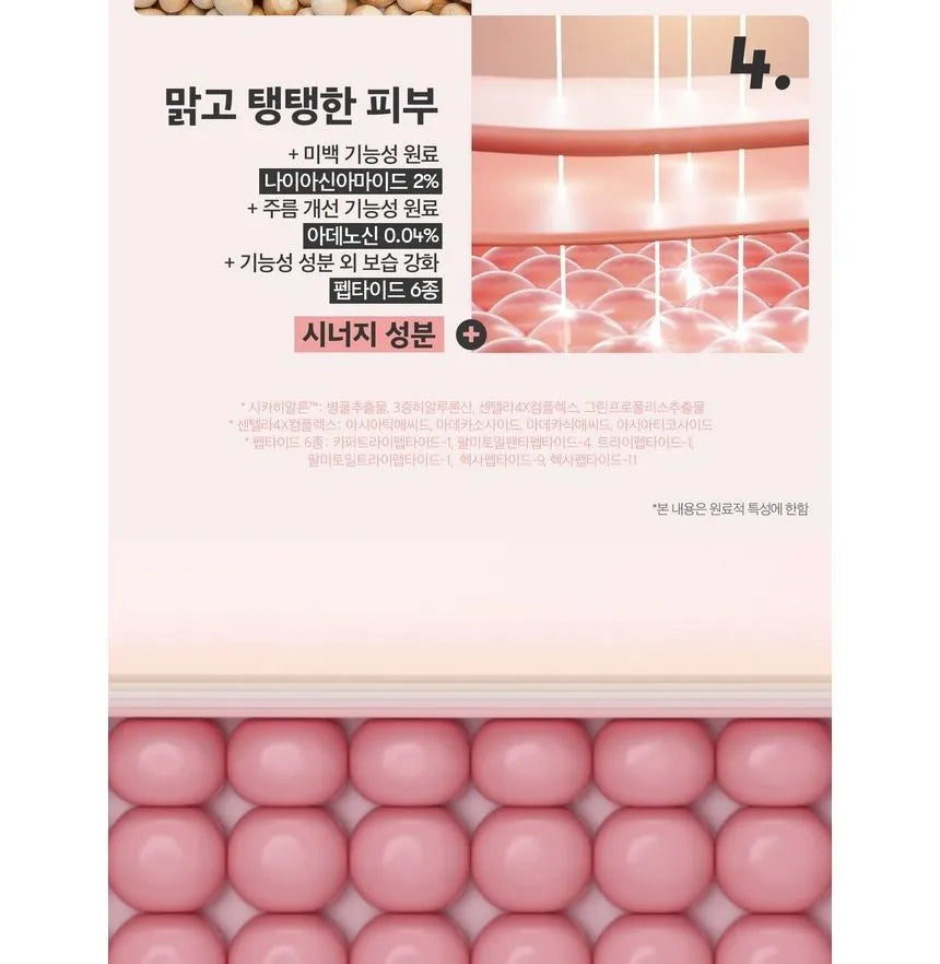 VT - Cica Collagen Essence - Gallery 10