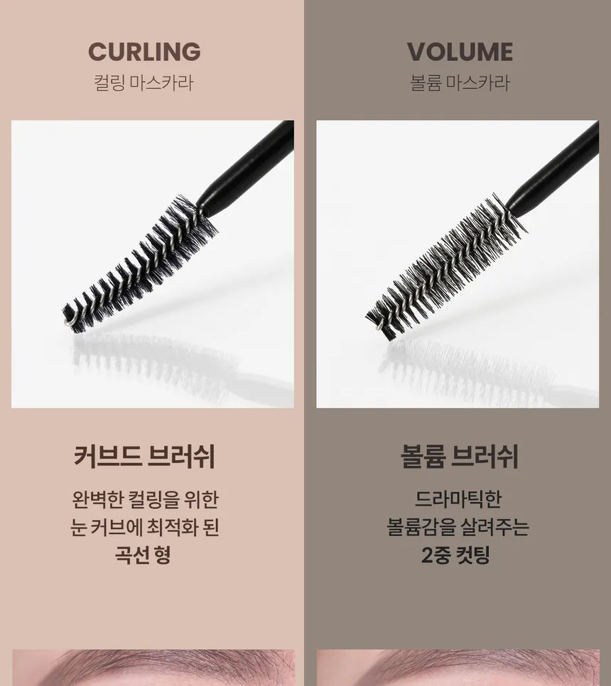 heimish - Dailism Smudge Stop Mascara - 4 Types - Gallery 10
