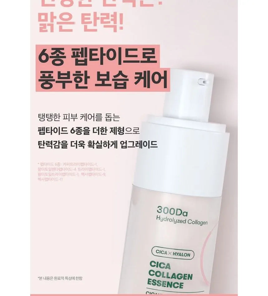 VT - Cica Collagen Essence - Gallery 12