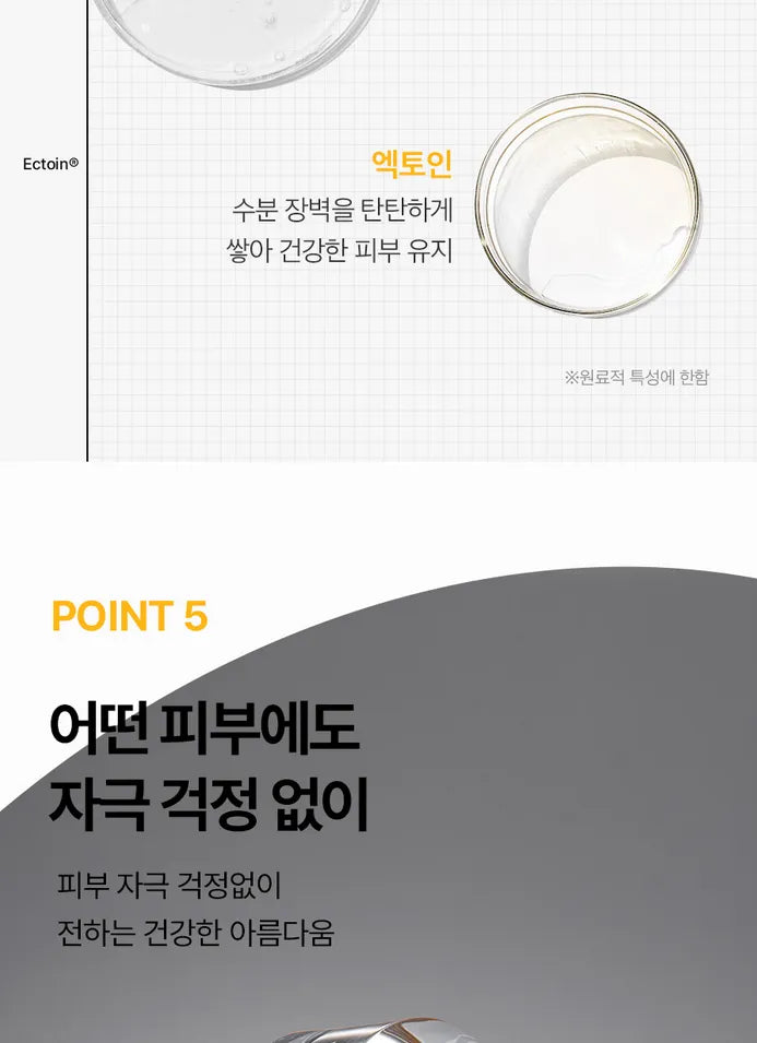 MEDI-PEEL - Peptide 9 Vitanol Cream Pro - Gallery 12