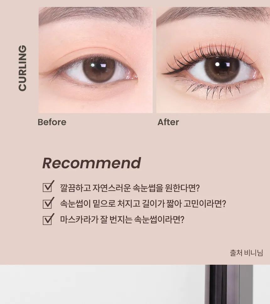 heimish - Dailism Smudge Stop Mascara - 4 Types - Gallery 13