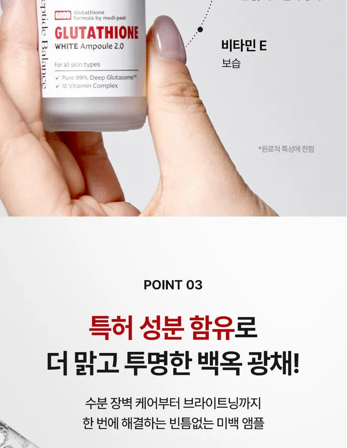 MEDI-PEEL - Bio-Intense Glutathione White Ampoule 2.0 - Gallery 13