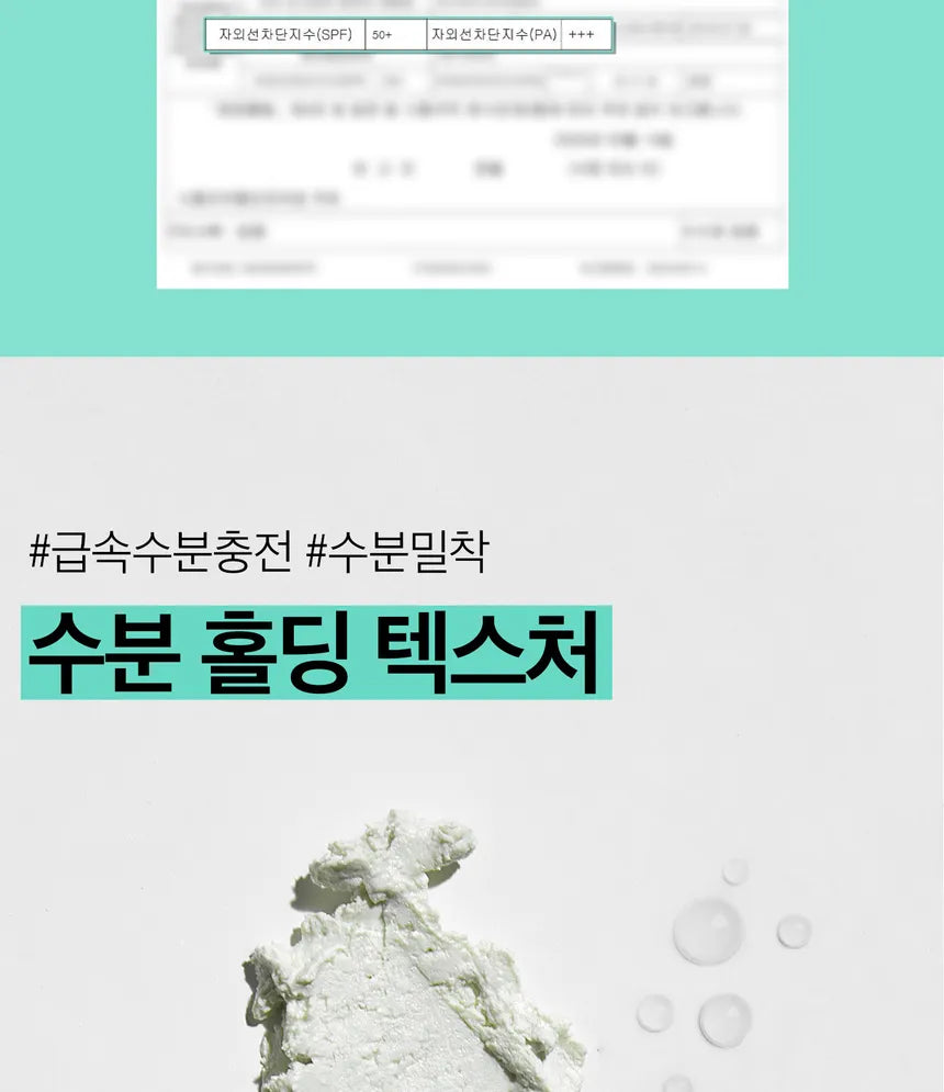 VT - PDRN Essence Glow Sun Pact 10g - Gallery 13