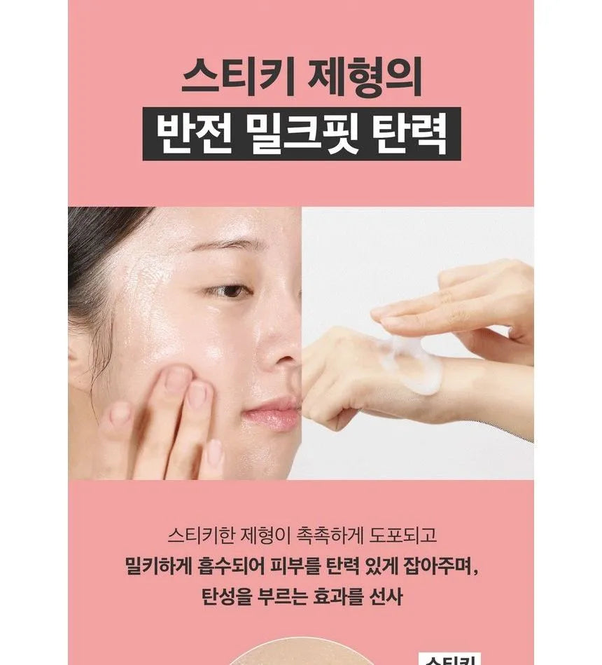 VT - Cica Collagen Essence - Gallery 13