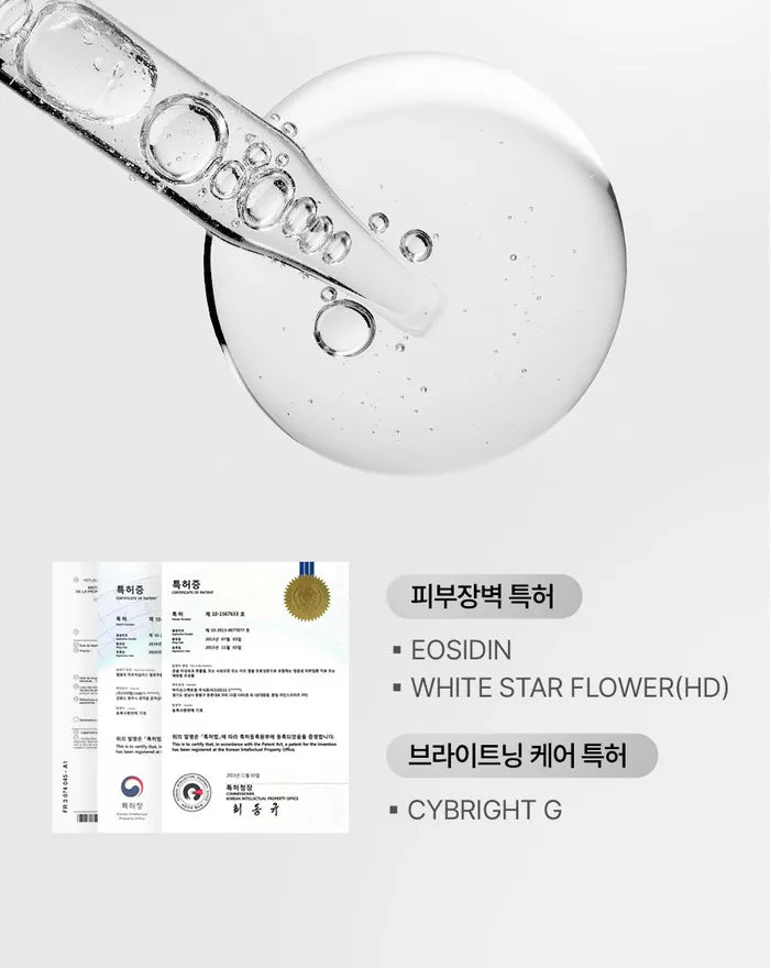 MEDI-PEEL - Bio-Intense Glutathione White Ampoule 2.0 - Gallery 14