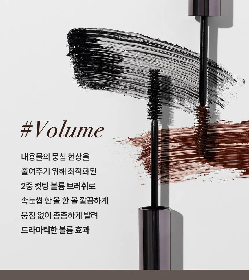 heimish - Dailism Smudge Stop Mascara - 4 Types - Gallery 14