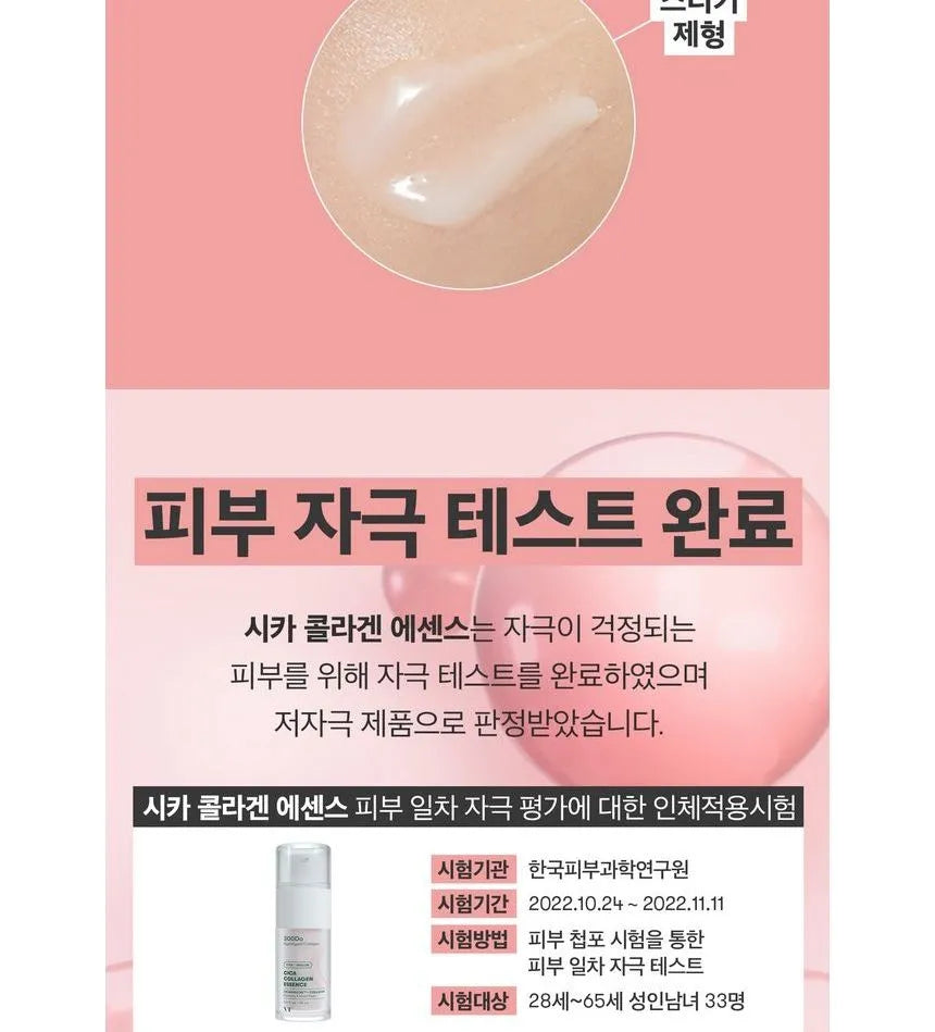 VT - Cica Collagen Essence - Gallery 14