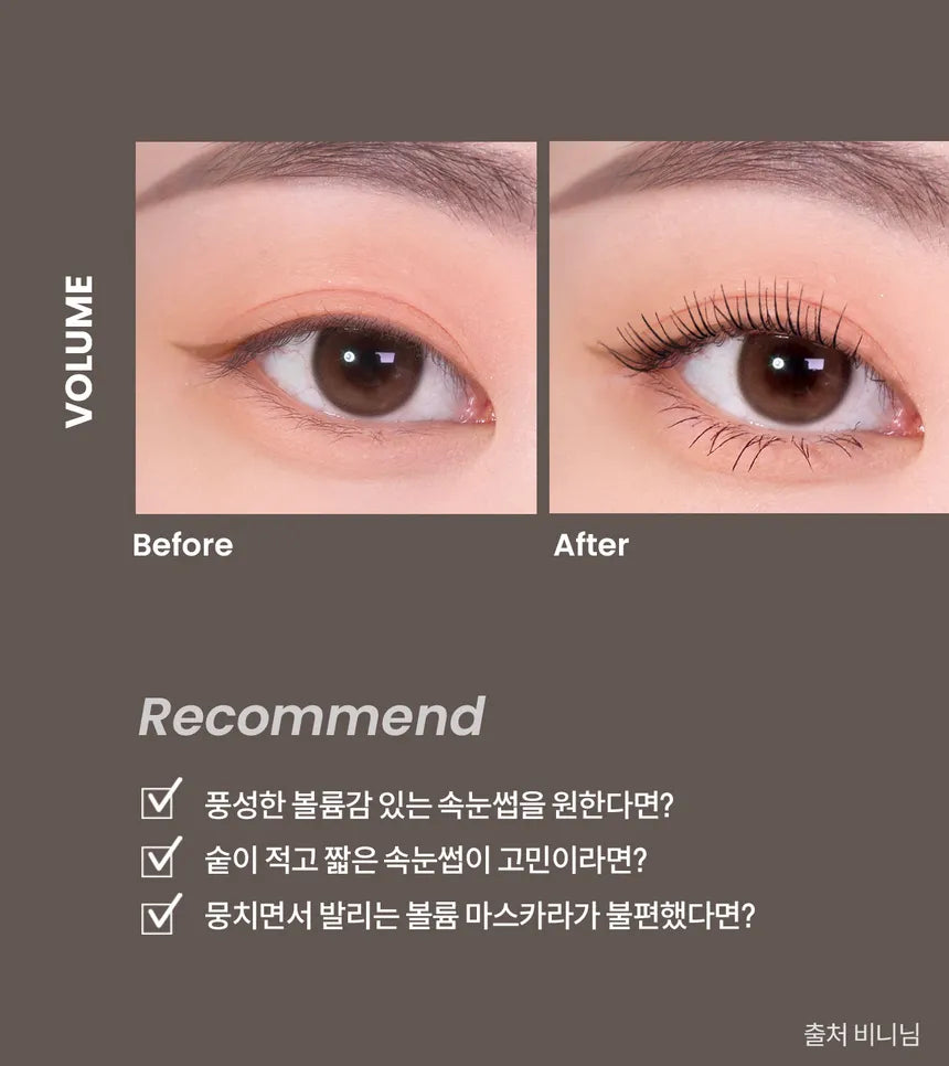 heimish - Dailism Smudge Stop Mascara - 4 Types - Gallery 15