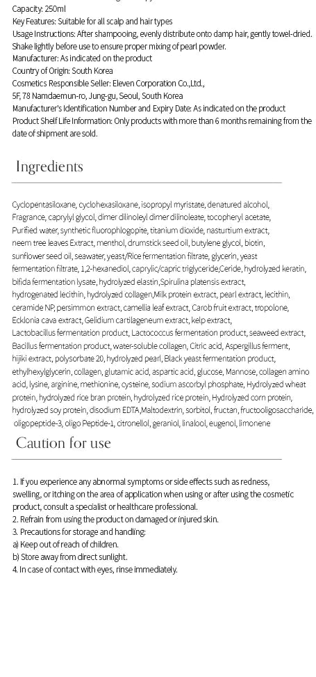 GROWUS - Damage Therapy No-Wash Treatment EX - 2 Types - Gallery 15