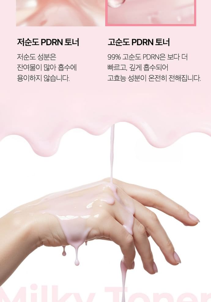 medicube - PDRN Pink Niacinamide Milky Toner - Gallery 15