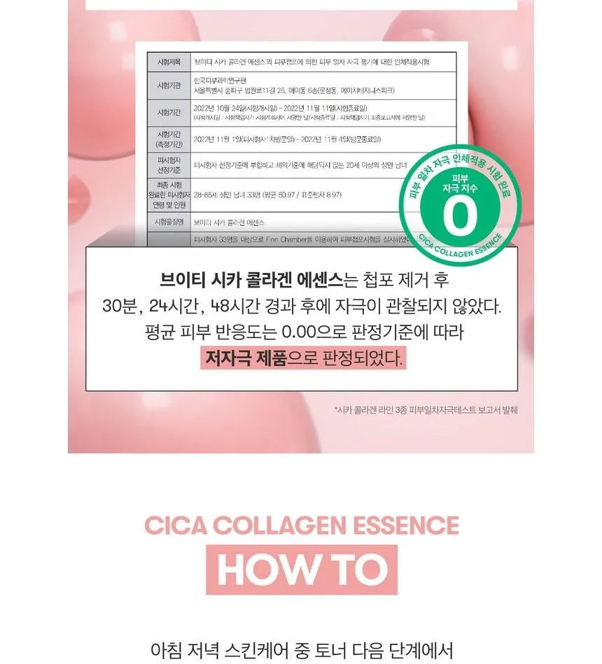 VT - Cica Collagen Essence - Gallery 15