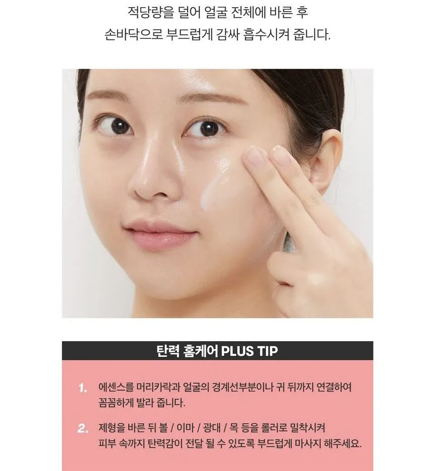 VT - Cica Collagen Essence - Gallery 16