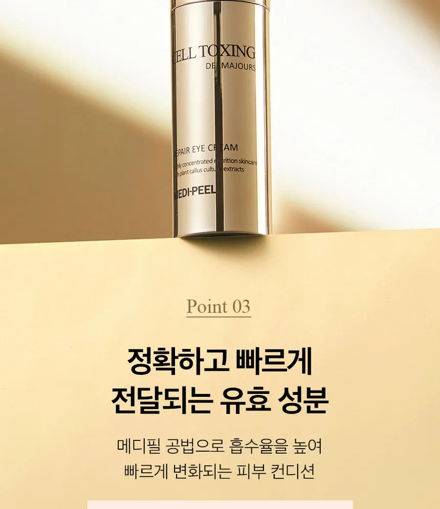 MEDI-PEEL - Cell Toxing Dermajours Repair Eye Cream - Gallery 16