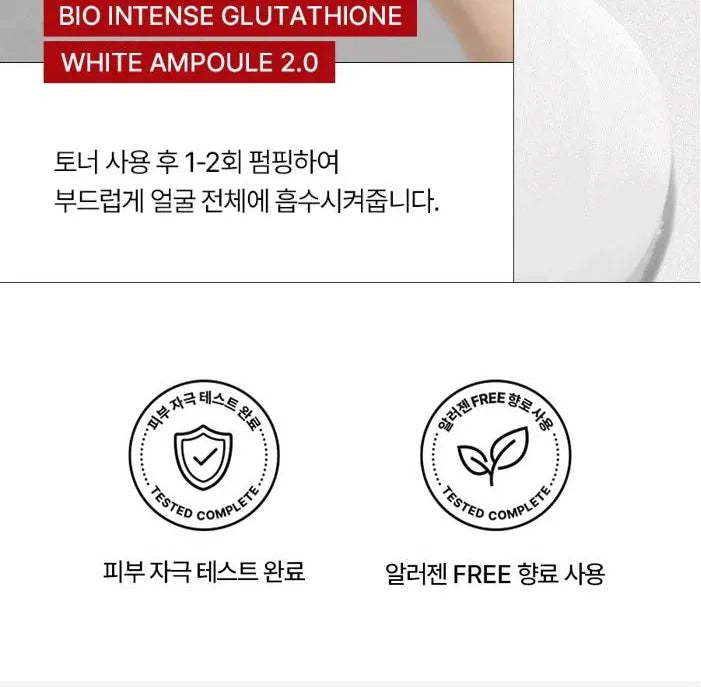 MEDI-PEEL - Bio-Intense Glutathione White Ampoule 2.0 - Gallery 16