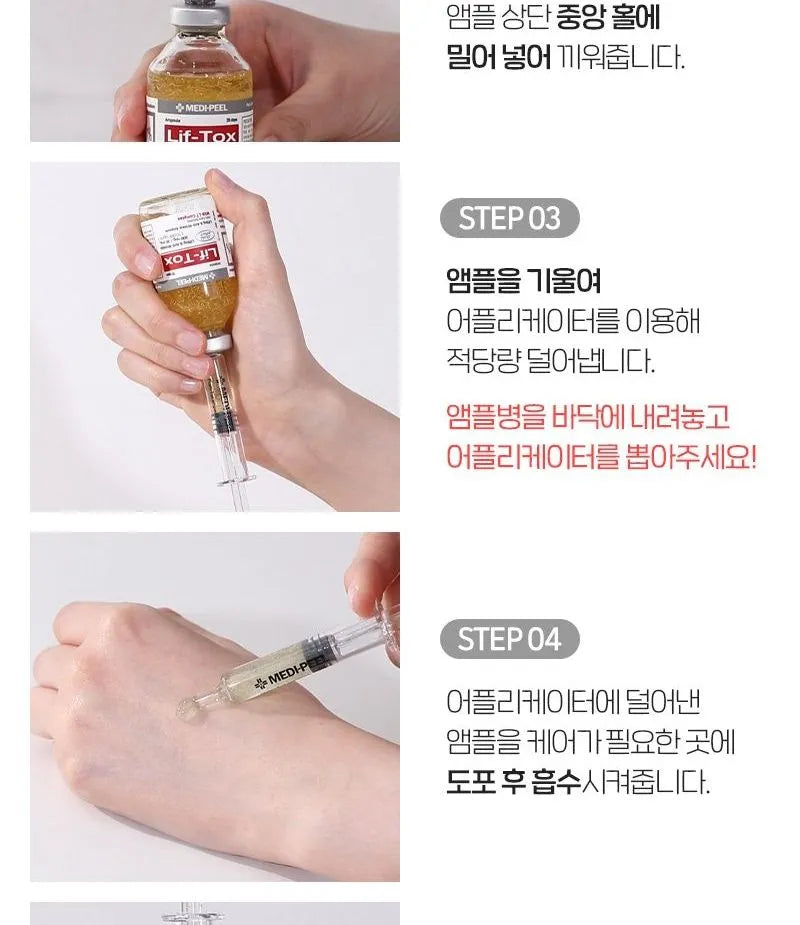 MEDI-PEEL - Lif-Tox Ampoule - Gallery 16