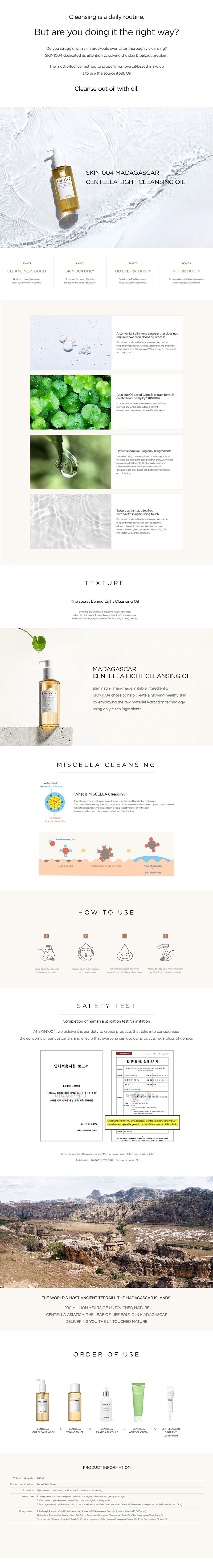 SKIN1004 Madagascar Centella Light Cleansing Oil - Gallery 1