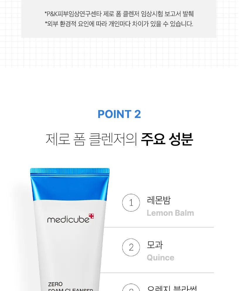 medicube - Zero Foam Cleanser - Gallery 17