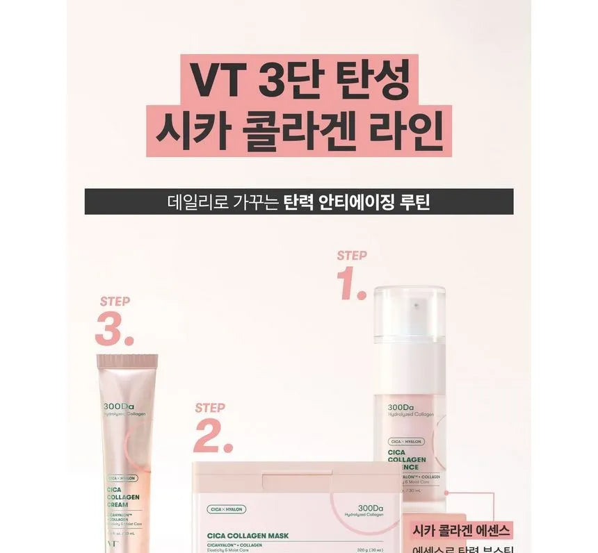 VT - Cica Collagen Essence - Gallery 17