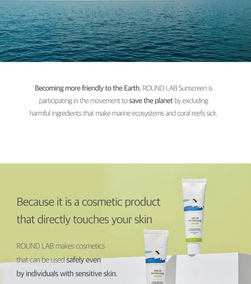 Round Lab - Birch Juice Moisturizing Mild Up Sunscreen - Gallery 17