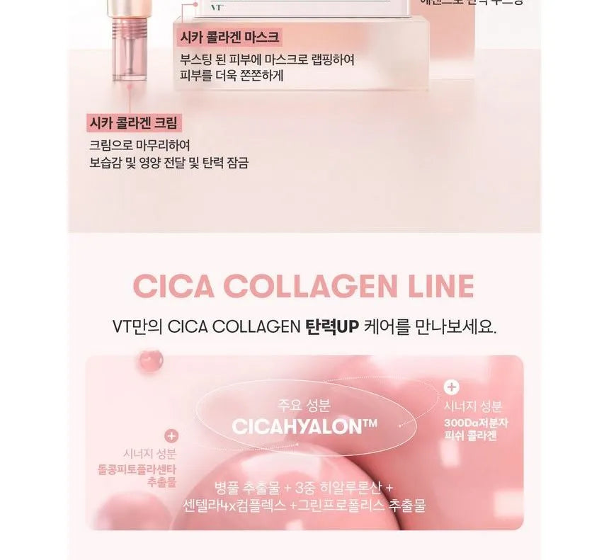 VT - Cica Collagen Essence - Gallery 18