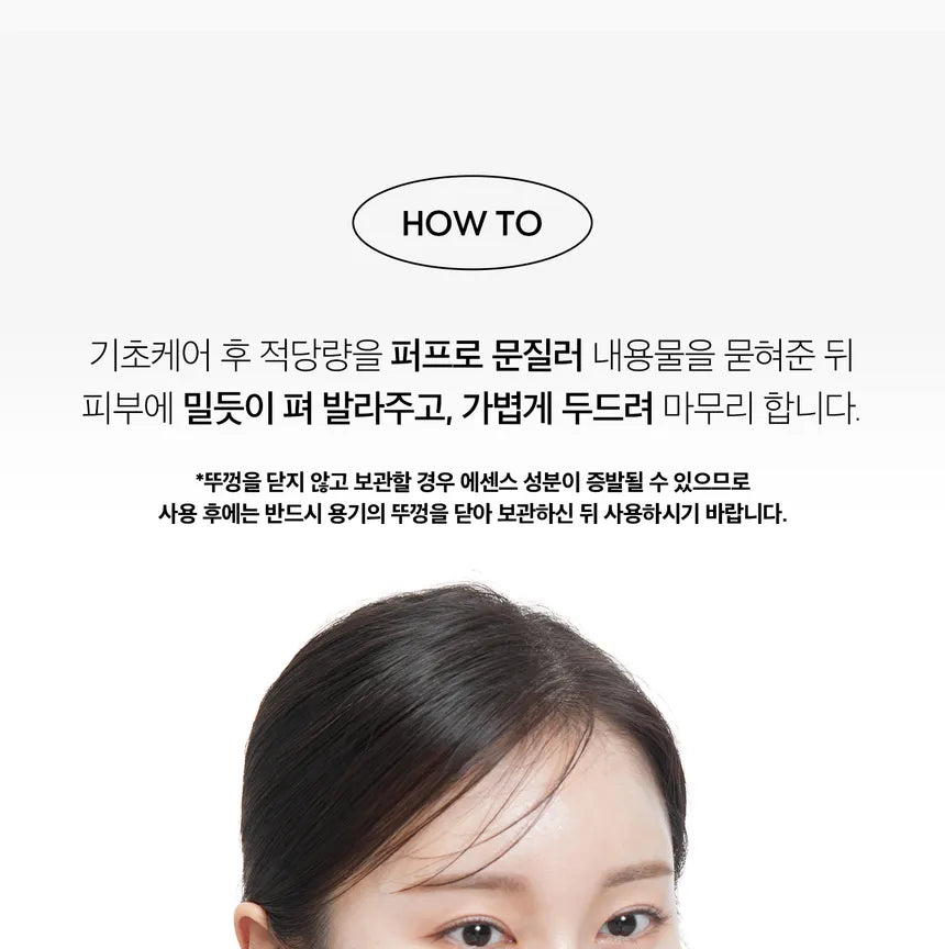 VT - PDRN Essence Glow Sun Pact 10g - Gallery 18