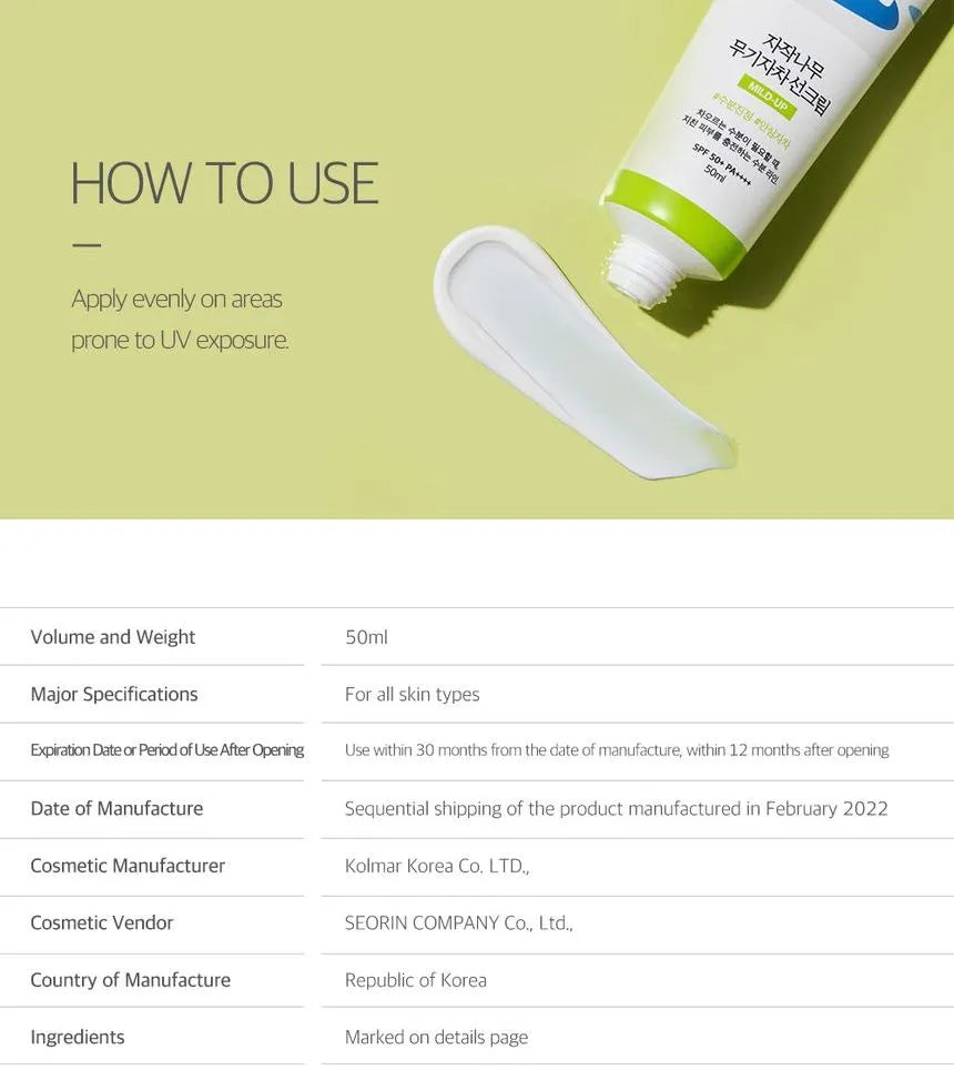 Round Lab - Birch Juice Moisturizing Mild Up Sunscreen - Gallery 19