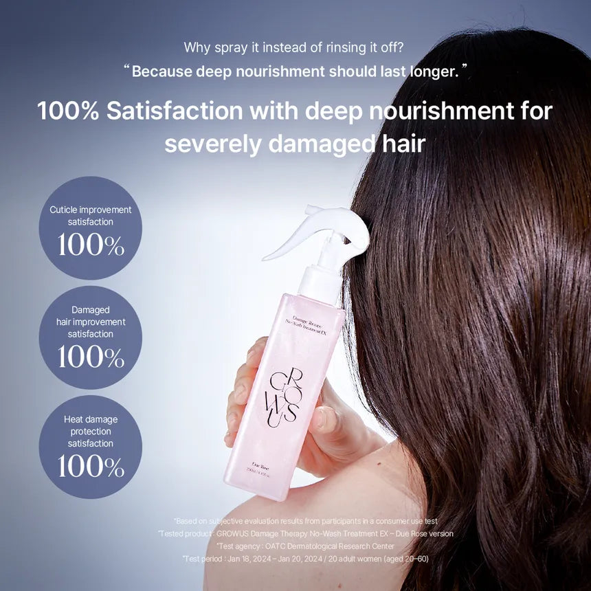 GROWUS - Damage Therapy No-Wash Treatment EX - 2 Types - Gallery 19